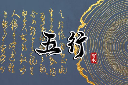 万年历黄道吉日查询 中国万年历黄历 万年历黄道吉日