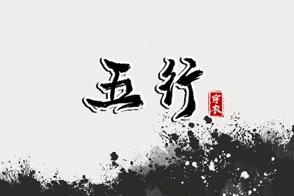 黄历择吉_择吉老黄历皇历_择吉日历